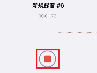赤い四角をタップ