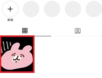 削除したい動画をタップ
