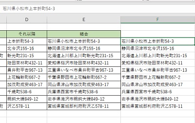 文字列を貼り付けることができた