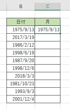 C3セルに年月日を入力済みでも、月のみの表示にすることができる