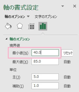 「境界値」の最小値を指定