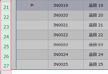 削除したい行をすべて選択