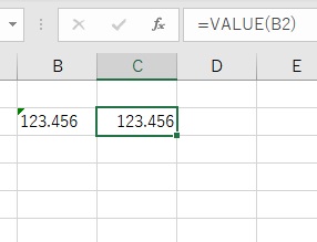 対象のセルを数値として出力できた