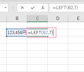 「=LEFT(B2,7)」と入力