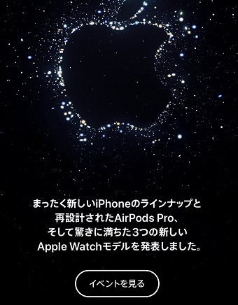 誤って削除したサイトを復元できた