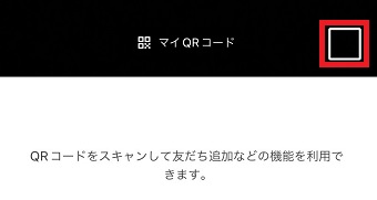 ライブラリのアイコンをタップ→