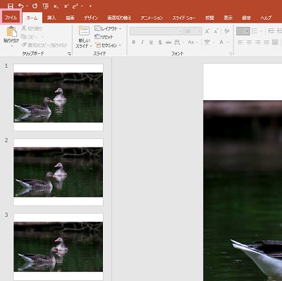 「ファイル」タブをクリック