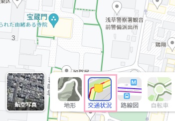 「交通状況」をクリック