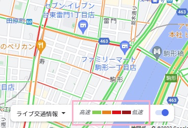 「ライブ交通情報」メニューで混雑状況の色を確認できる