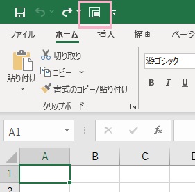 「全画面表示の切り替え」ボタンが追加された