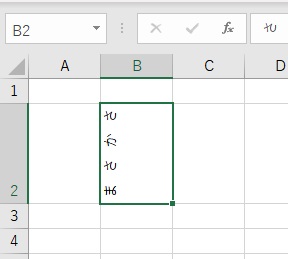 文字入力の際に1文字ごとに「Altキー+Enterキー」で改行して入力