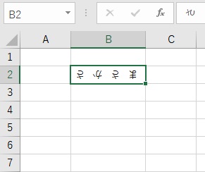 上下反転できた
