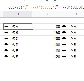 複数のシートから必要なデータを集計して表示させることができた