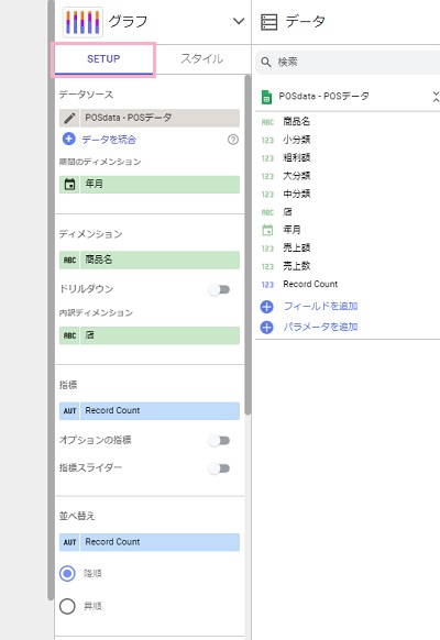 スプレッドシートでタイトルをつけておく