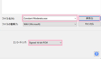 「ファイル名」を入力→エンコーディング方式を選択して「保存」をクリック