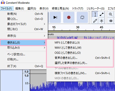 「ファイル」→「書き出し」のサブメニューからファイル形式を選択してクリック