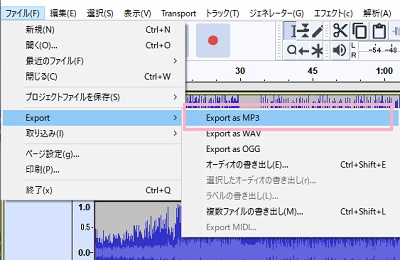 Export at MP3をクリック