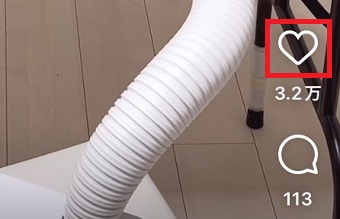 投稿のハートをタップ