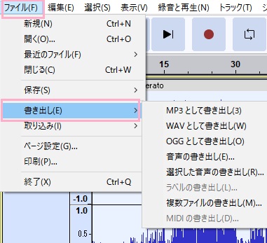 「ファイル」→「書き出し」のサブメニューから書き出したいファイル形式を指定