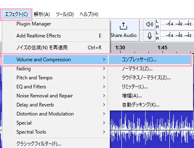 「エフェクト」→「Volume and Compression」のサブメニューから「コンプレッサー」をクリック