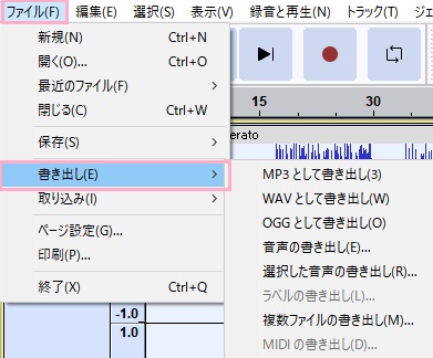 「ファイル」→「書き出し」から任意のファイル形式で書き出し