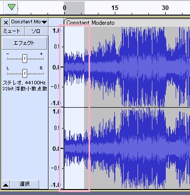 音を伸ばしたい範囲をドラッグ操作で選択