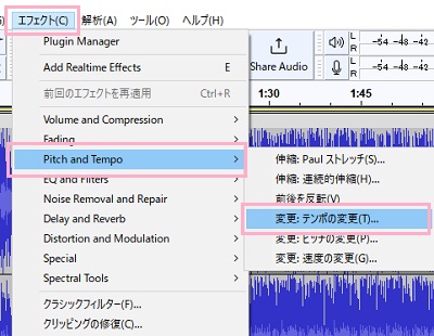 「エフェクト」→「Pitch and Tempo」→「変更：テンポの変更」をクリック