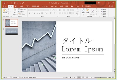 画面共有しているアプリケーションの外枠には緑色の枠が表示される
