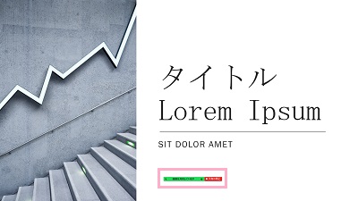 「共有の停止」ボタンをクリック