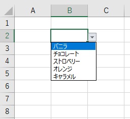 Excelに設置されたプルダウンメニュー