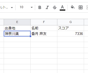A列に「神奈川県」と入力されている行のみを抽出できた
