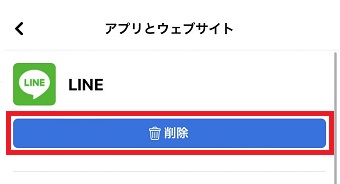 『削除』をタップ