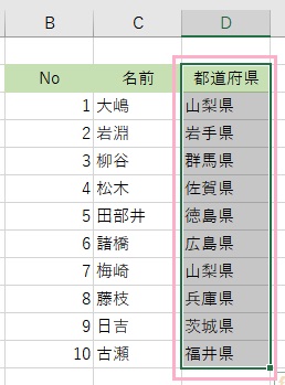 入れ替えたいセルの範囲を選択して「Ctrlキー+Xキー」