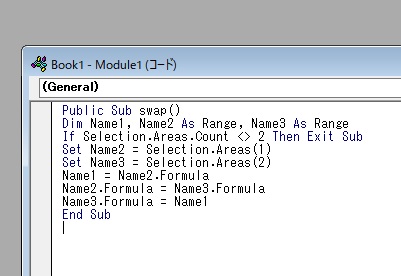 下記のコードを入力する