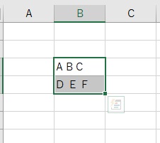 スペースを削除したいセルを範囲指定する