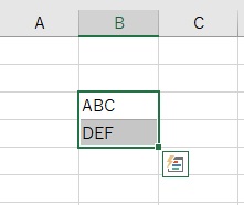 選択した範囲のスペースを削除できた