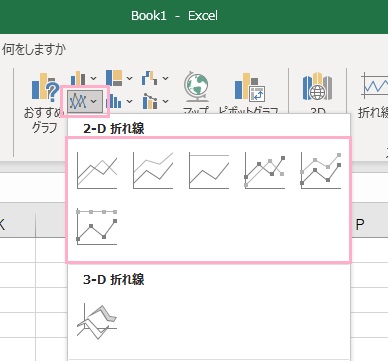 「折れ線グラフの挿入」→使用したい折れ線グラフをクリック