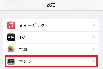『カメラ』をタップ