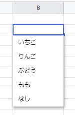 あらかじめ用意しておいた選択肢がプルダウンメニューで表示されるようになった