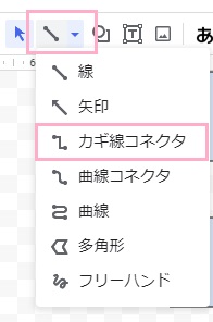 「線」から使用する線を選ぶ