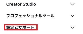 自分のアイコンをタップ