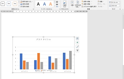 ドラッグでグラフの領域を移動させることができるようになった