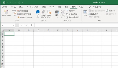 開発タブが表示された