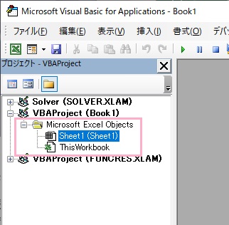 「Microsoft Visual Basic for Applications」ウィンドウ