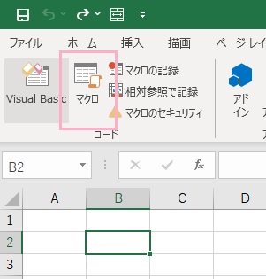 「マクロ」をクリック