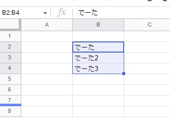 セルを範囲指定した状態で右クリック