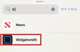 『Widgetsmith』をタップ