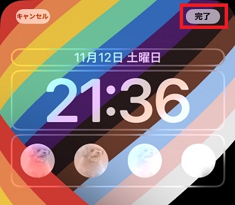 『完了』をタップ