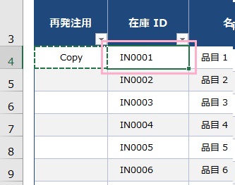 連続したデータが入力されている列にカーソルを移動して「Ctrlキー+↓(下矢印)キー」を同時押し