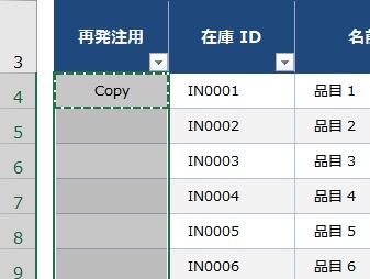 「Ctrlキー+Vキー」を同時押し